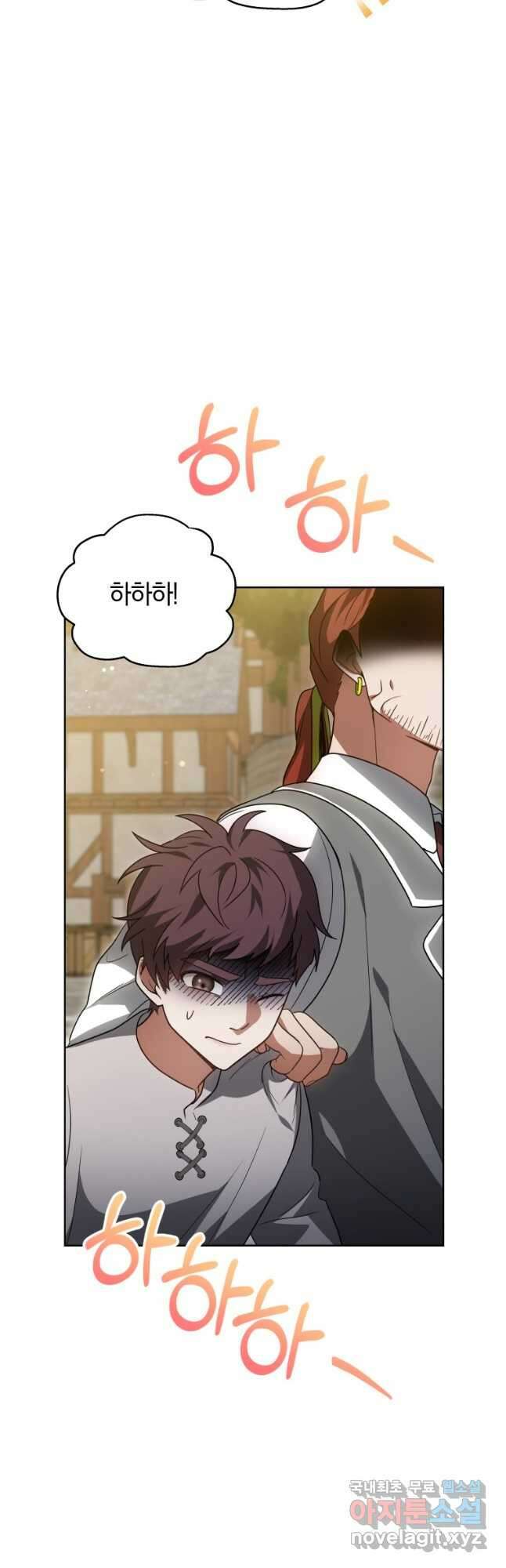 닥터 플레이어 56화 29