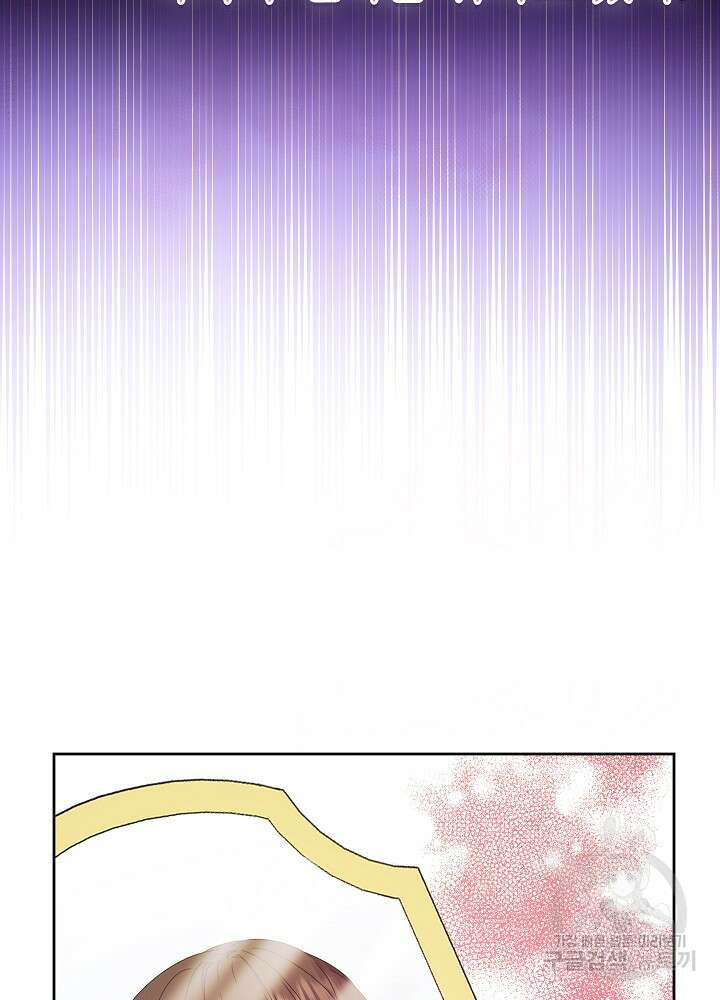 하녀, 여왕이 되다 74화 7
