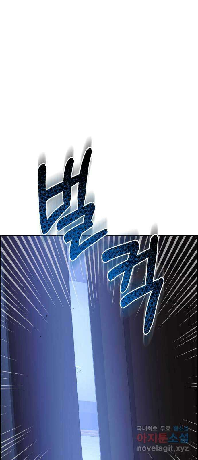 따개비 63화 1