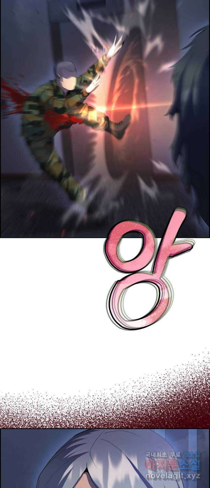 따개비 63화 15