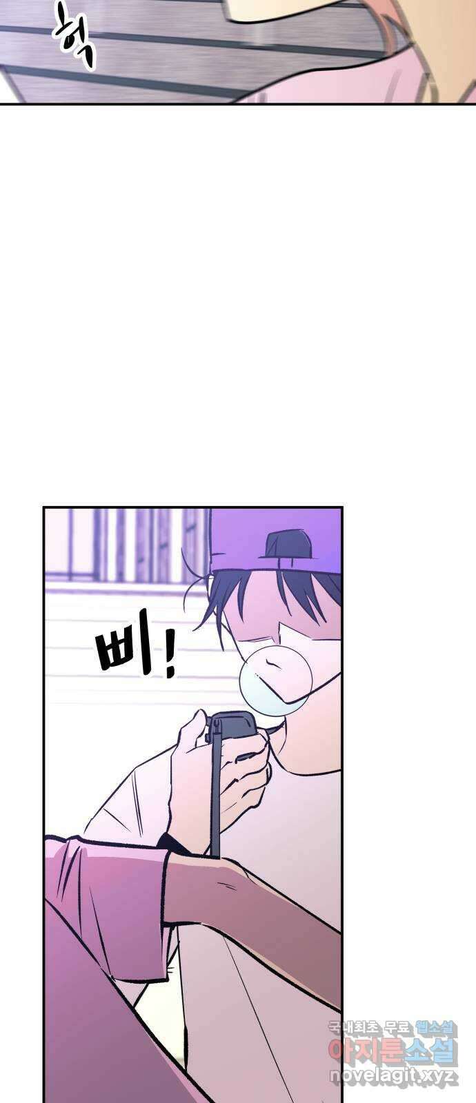보물과 괴물의 도시 3부 6화 다시, 야경 2