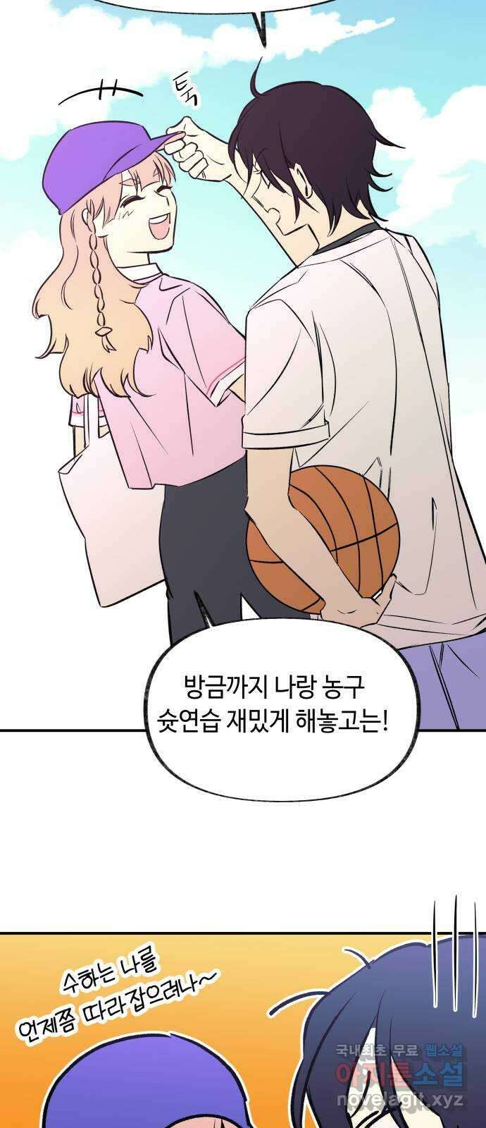 보물과 괴물의 도시 3부 6화 다시, 야경 7