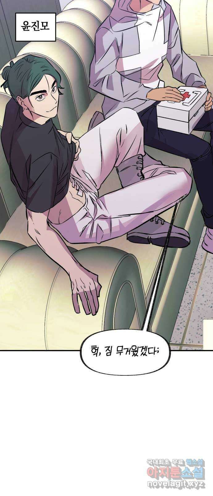 보물과 괴물의 도시 3부 6화 다시, 야경 11