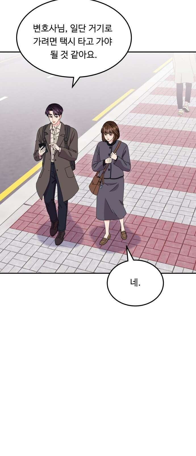 이상한 변호사 우영우 40화: 준호♥영우의 이상한 연애 (2) 3