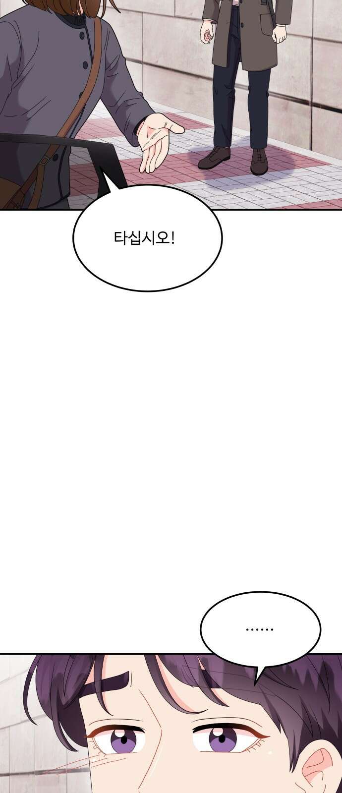 이상한 변호사 우영우 40화: 준호♥영우의 이상한 연애 (2) 13
