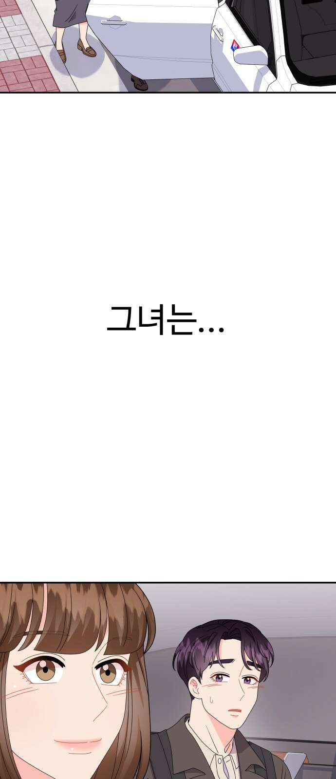 이상한 변호사 우영우 40화: 준호♥영우의 이상한 연애 (2) 15