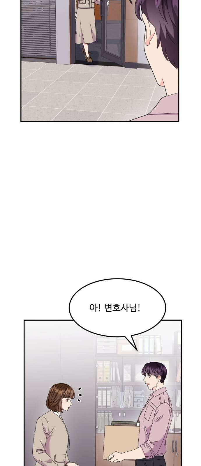 이상한 변호사 우영우 40화: 준호♥영우의 이상한 연애 (2) 21