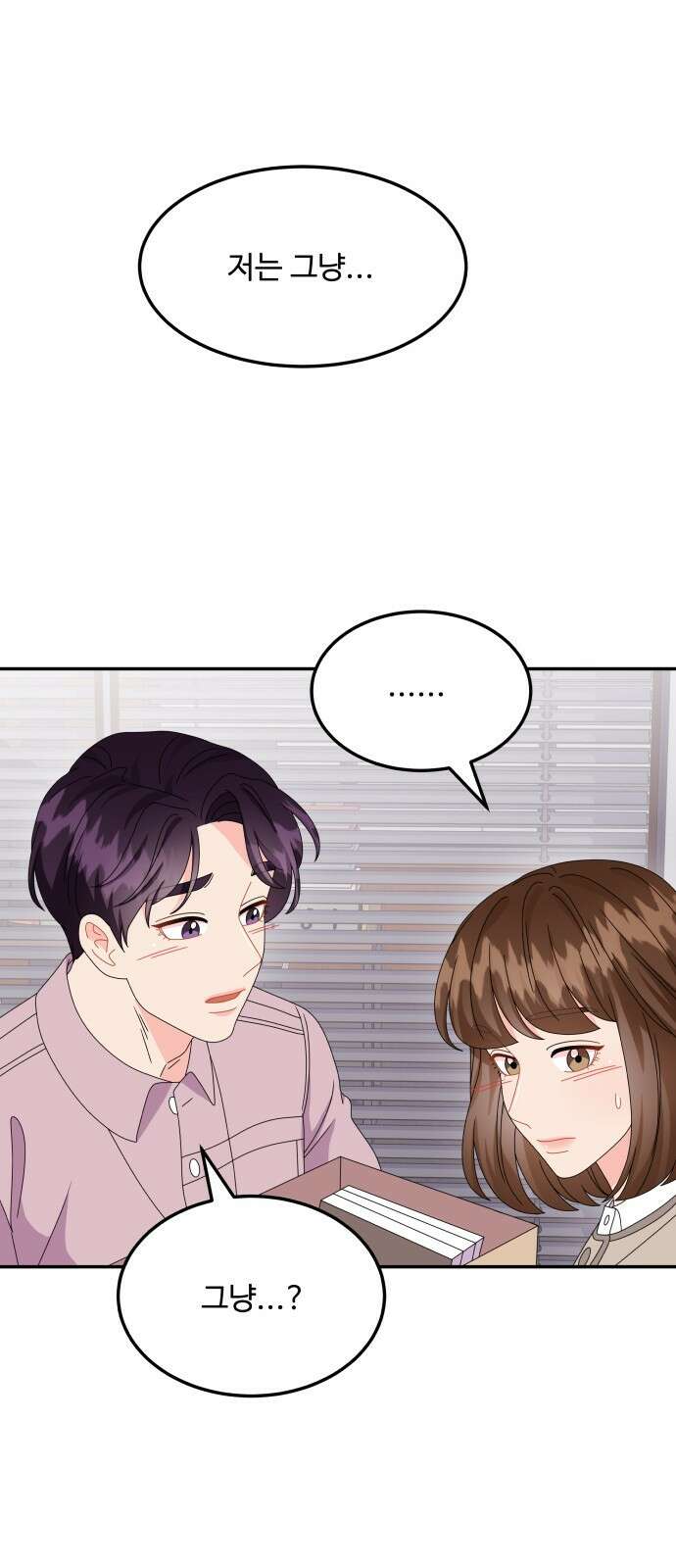 이상한 변호사 우영우 40화: 준호♥영우의 이상한 연애 (2) 29