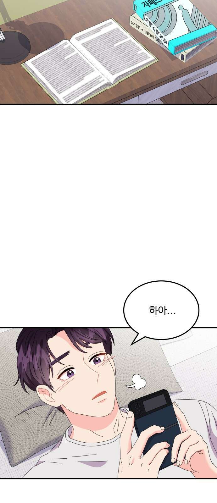 이상한 변호사 우영우 40화: 준호♥영우의 이상한 연애 (2) 34
