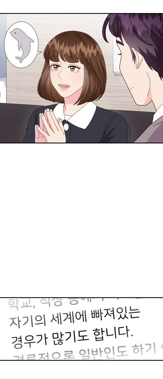 이상한 변호사 우영우 40화: 준호♥영우의 이상한 연애 (2) 39