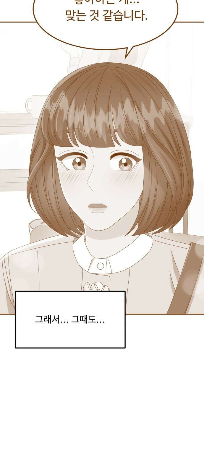 이상한 변호사 우영우 40화: 준호♥영우의 이상한 연애 (2) 43