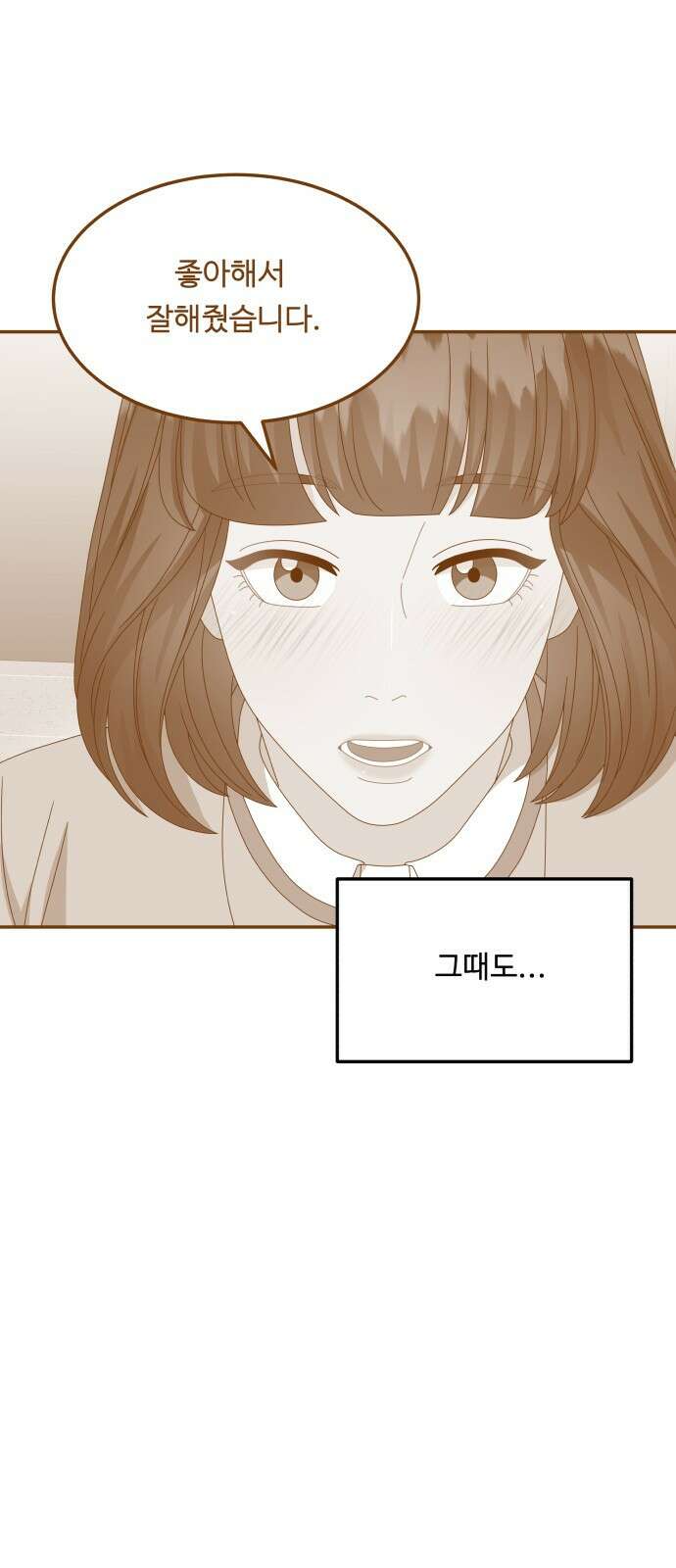 이상한 변호사 우영우 40화: 준호♥영우의 이상한 연애 (2) 44