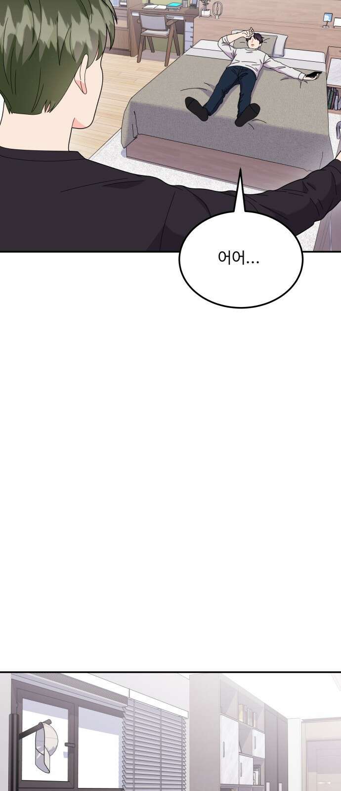 이상한 변호사 우영우 40화: 준호♥영우의 이상한 연애 (2) 47