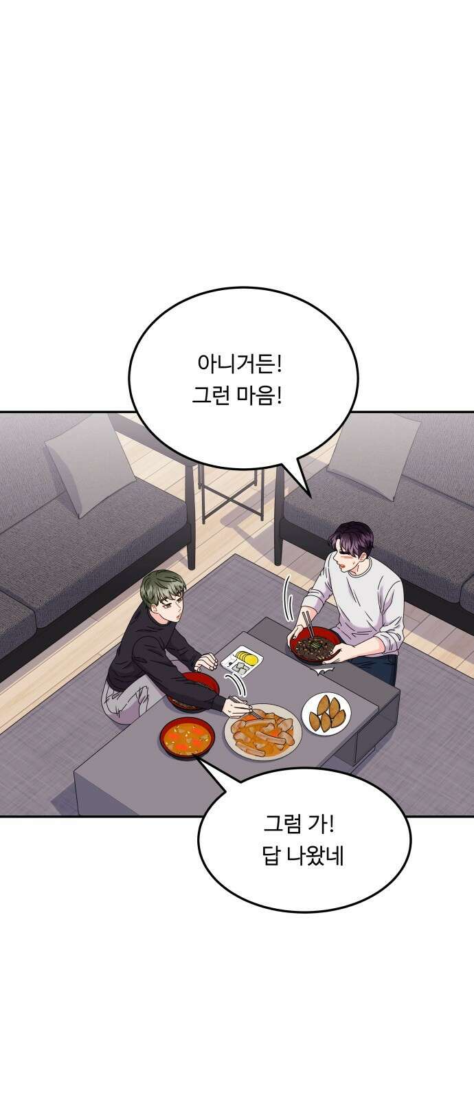 이상한 변호사 우영우 40화: 준호♥영우의 이상한 연애 (2) 55