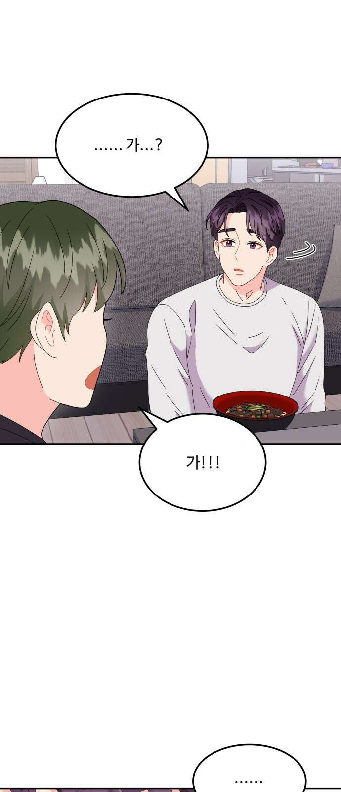 이상한 변호사 우영우 40화: 준호♥영우의 이상한 연애 (2) 56