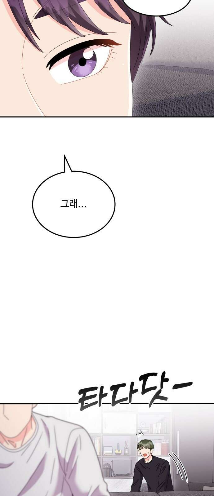 이상한 변호사 우영우 40화: 준호♥영우의 이상한 연애 (2) 57