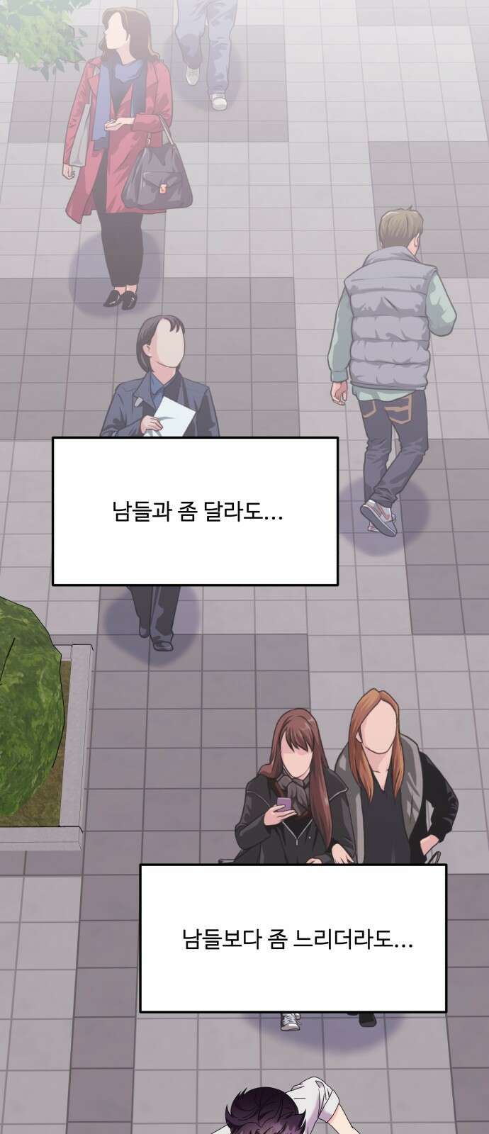 이상한 변호사 우영우 40화: 준호♥영우의 이상한 연애 (2) 60
