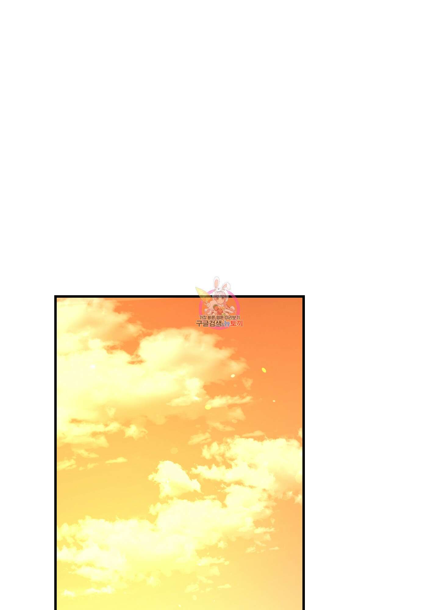 레드 캔디 외전 3화 1
