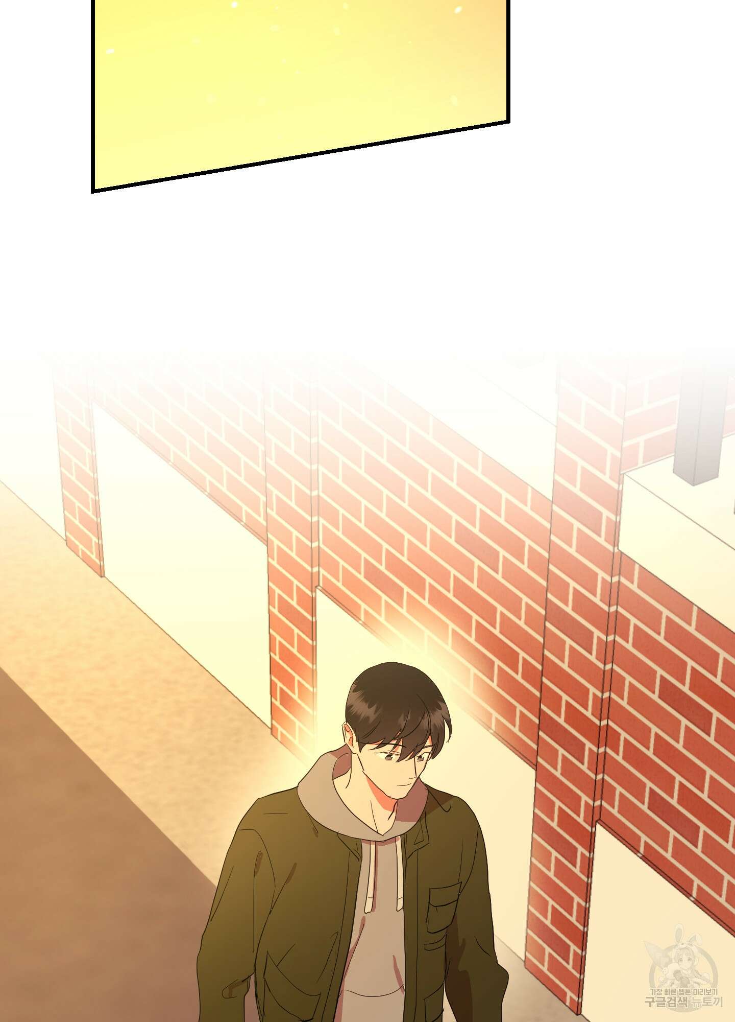 레드 캔디 외전 3화 2