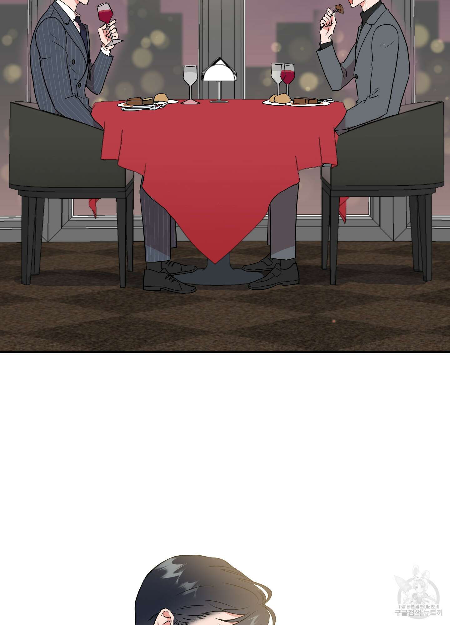 레드 캔디 외전 3화 14
