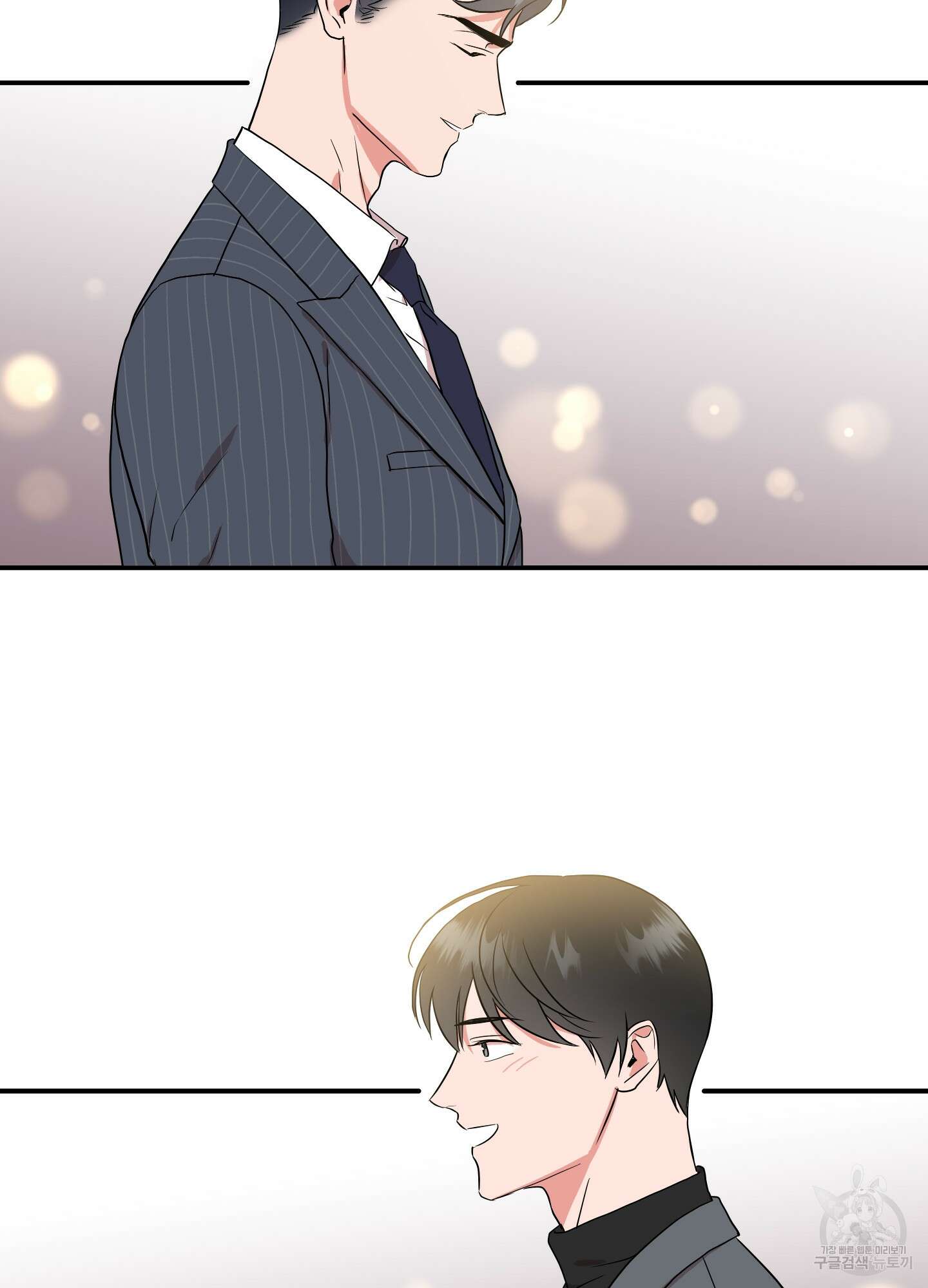 레드 캔디 외전 3화 15