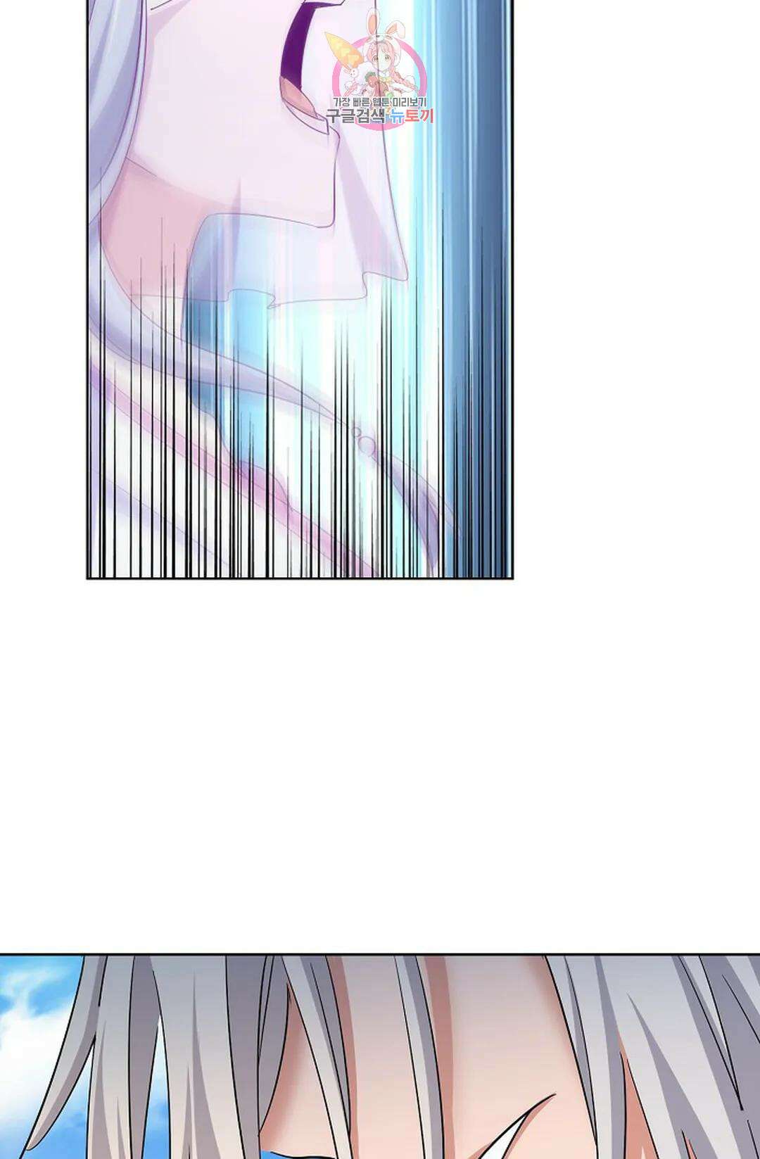 마황의 귀환 340화 92