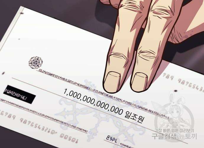 일신상의 이유로 잠시 휴재합니다 63화 57