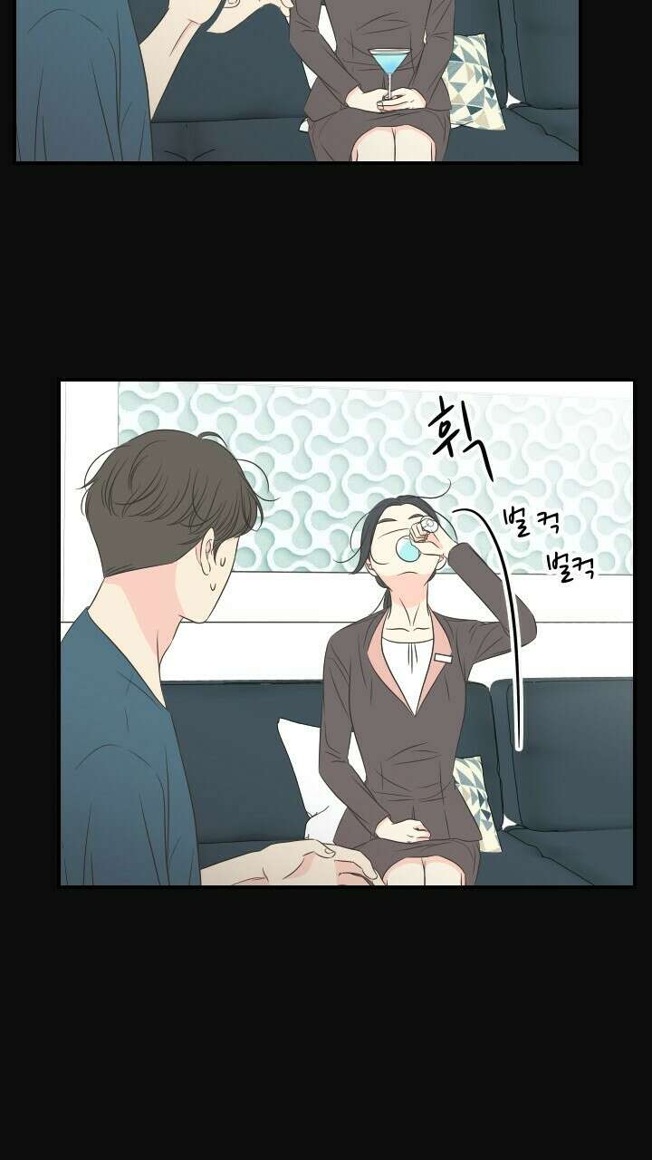 좋아질까 사랑일까 26화 10