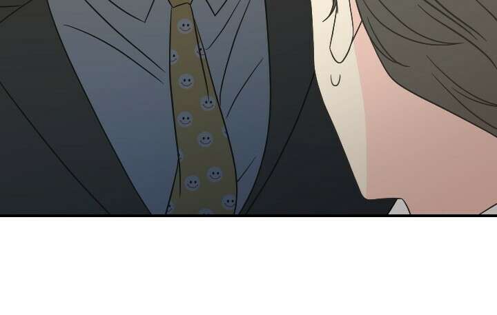 좋아질까 사랑일까 26화 30