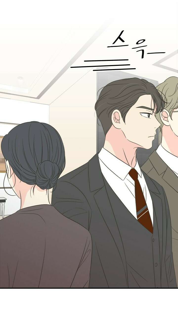 좋아질까 사랑일까 26화 46