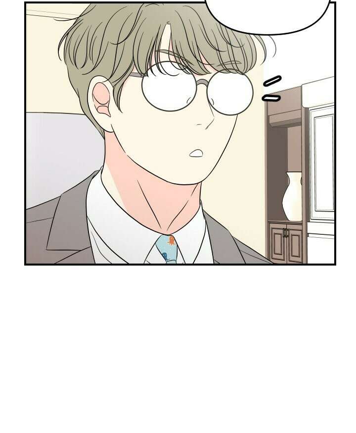 좋아질까 사랑일까 26화 91