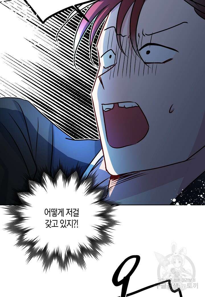 착하게 살고 싶었답니다 38화 58