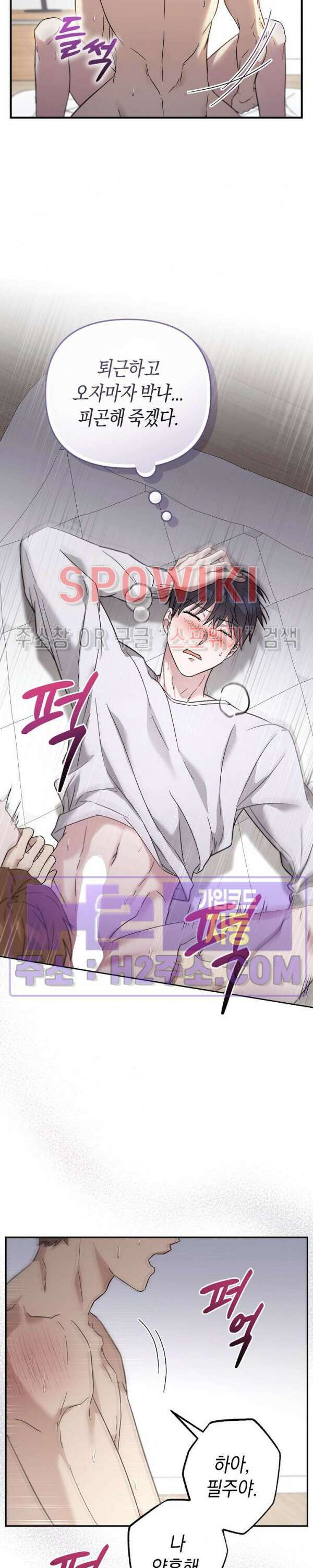 막장드라마 1화 2