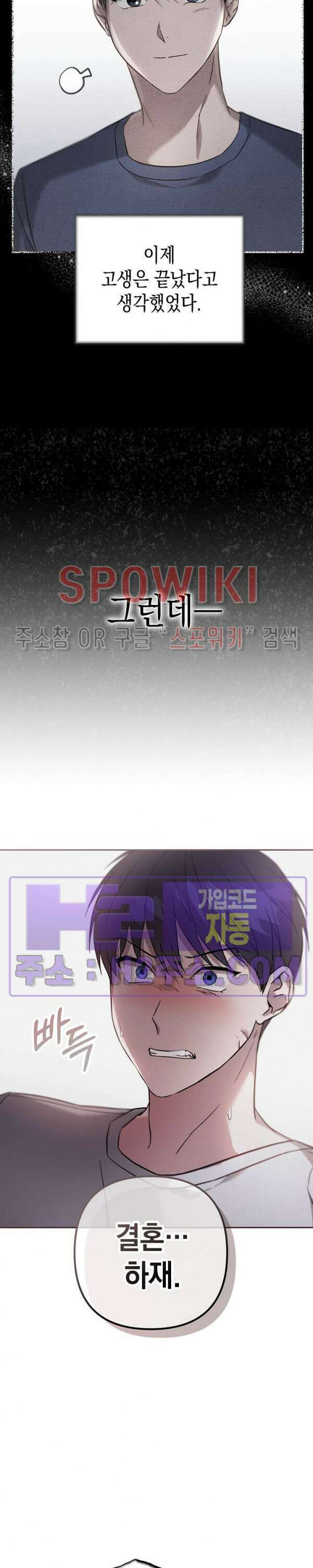 막장드라마 1화 12