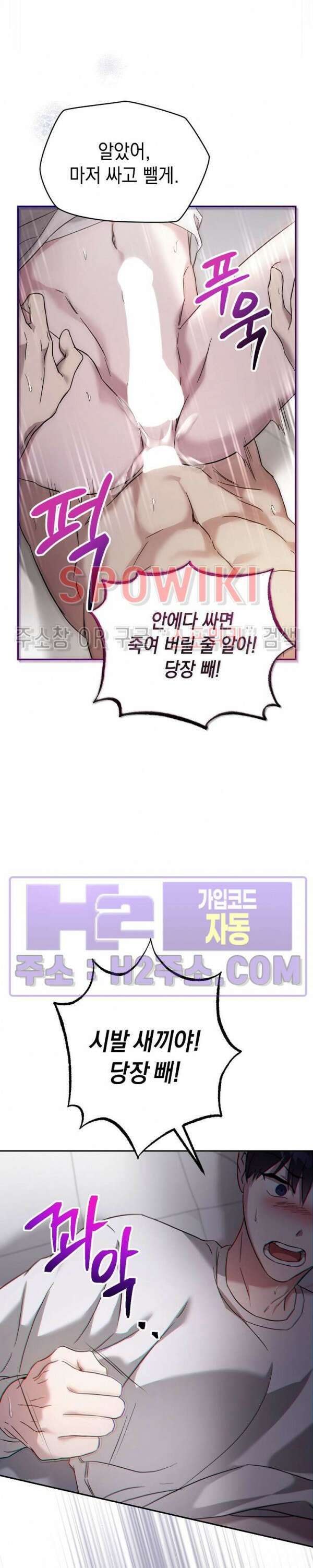 막장드라마 1화 14