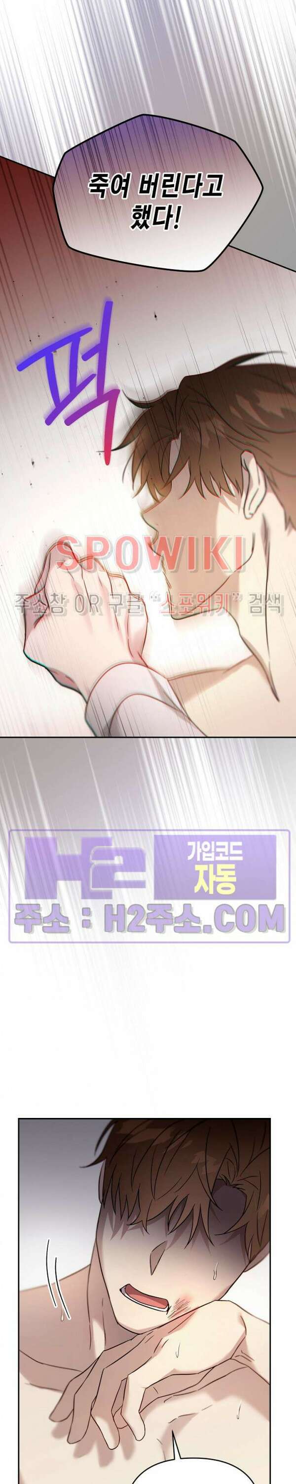 막장드라마 1화 15