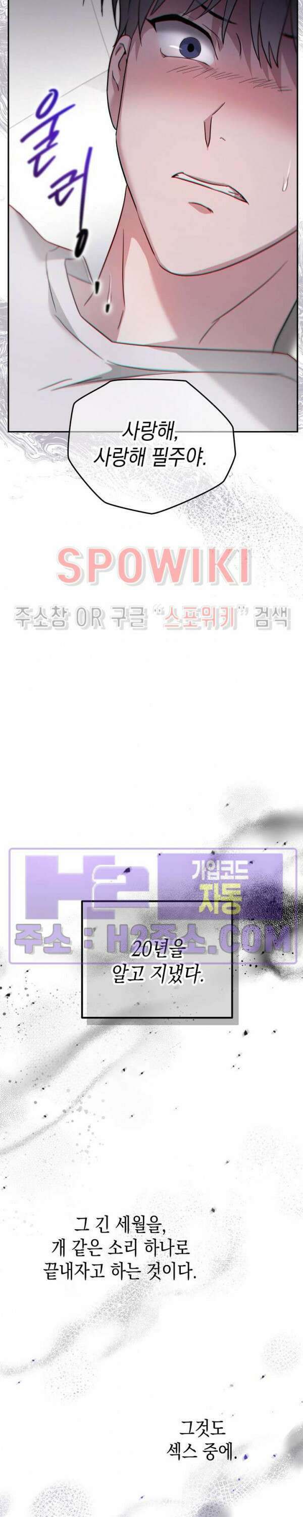 막장드라마 1화 17