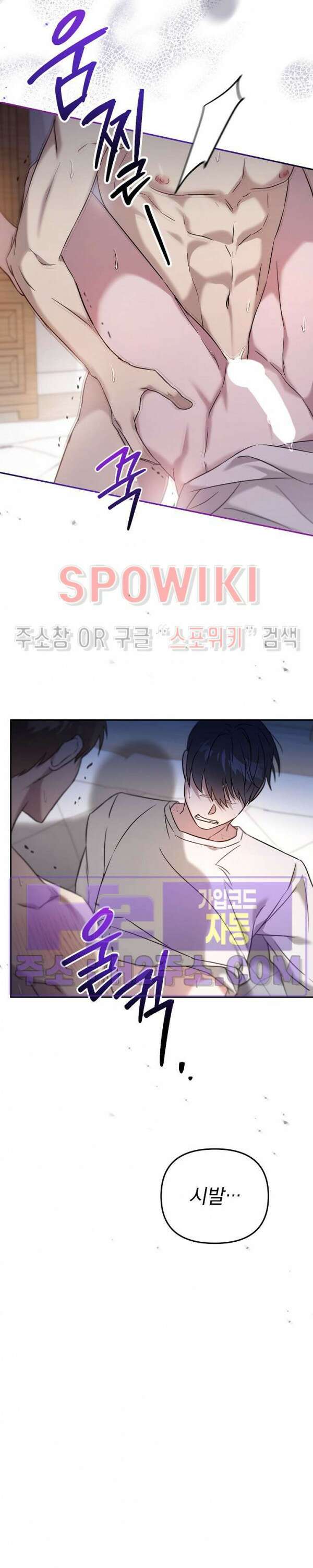 막장드라마 1화 18