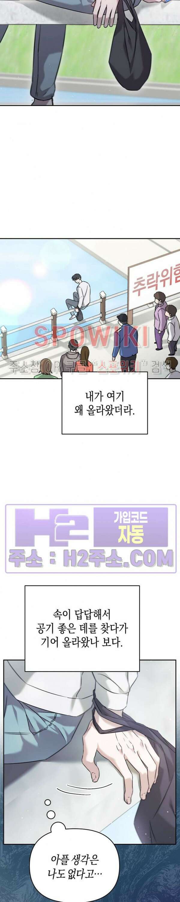 막장드라마 1화 24