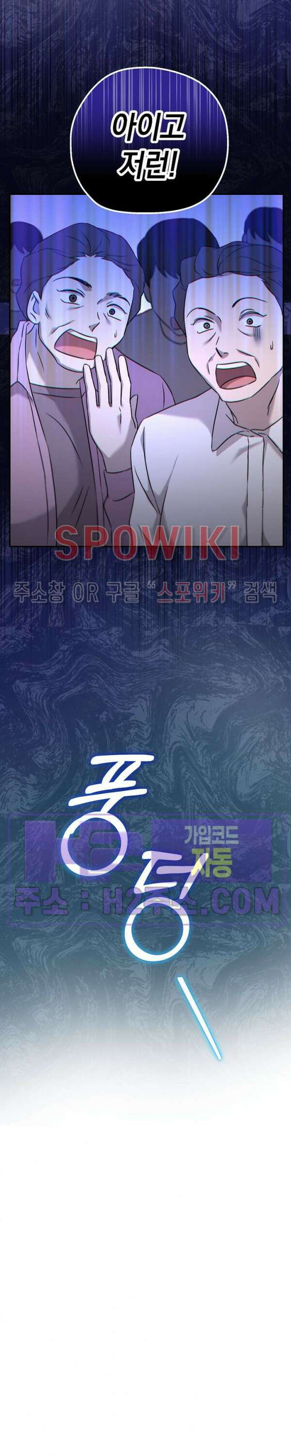 막장드라마 1화 26