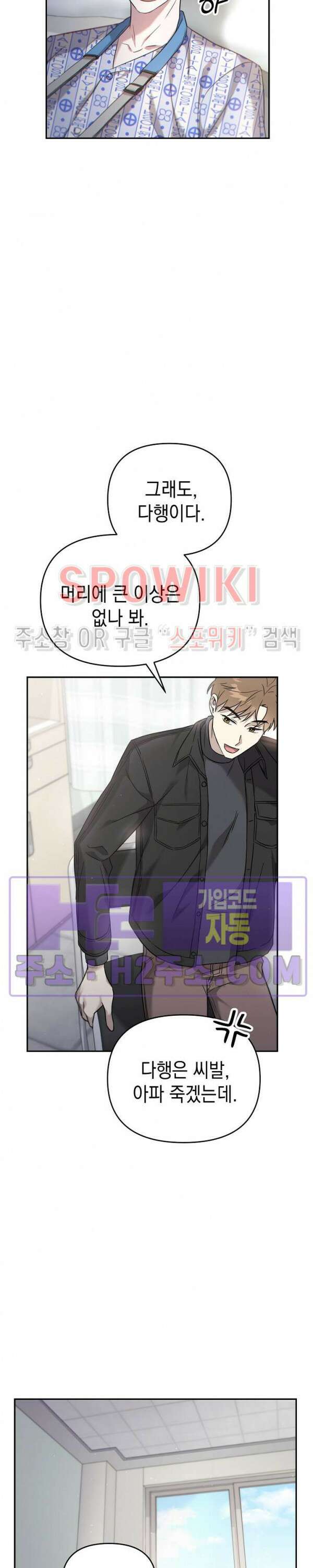 막장드라마 1화 30