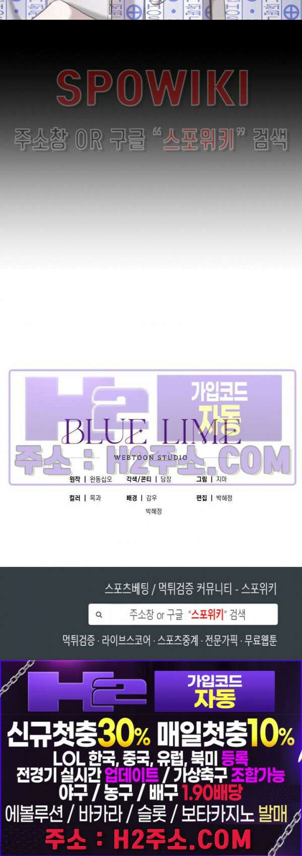 막장드라마 1화 38