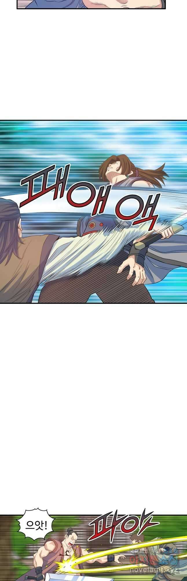 종횡구주 62화 36