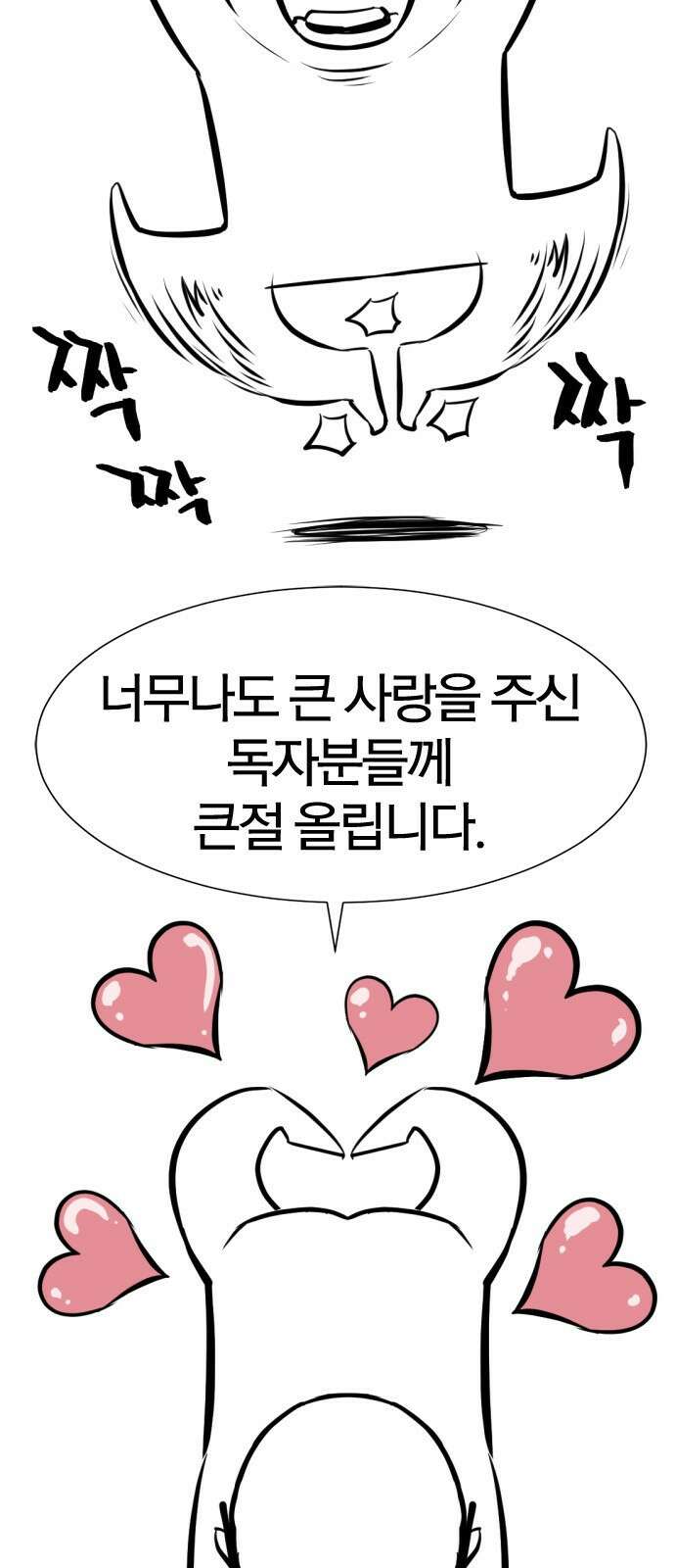 역대급 영지 설계사 휴재 특별편 2 (김현수 작가님) 2