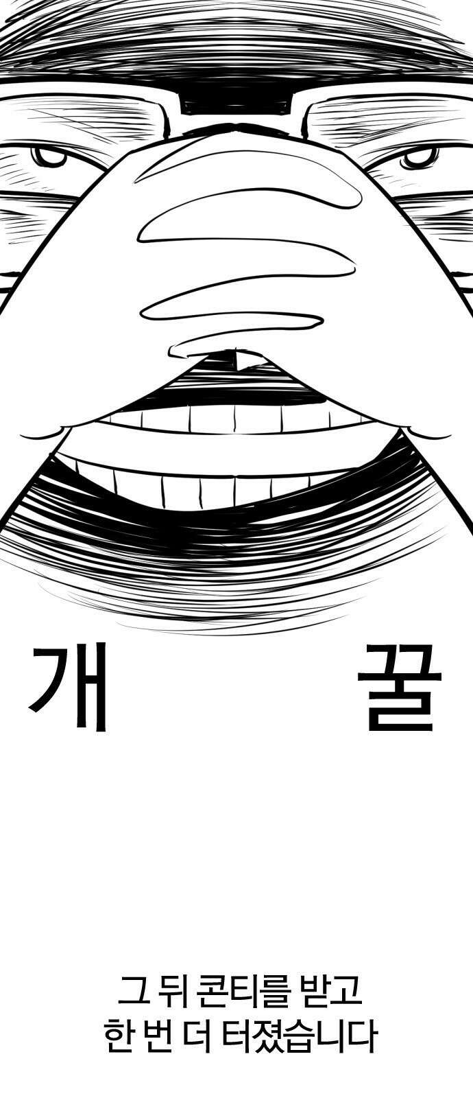 역대급 영지 설계사 휴재 특별편 2 (김현수 작가님) 10
