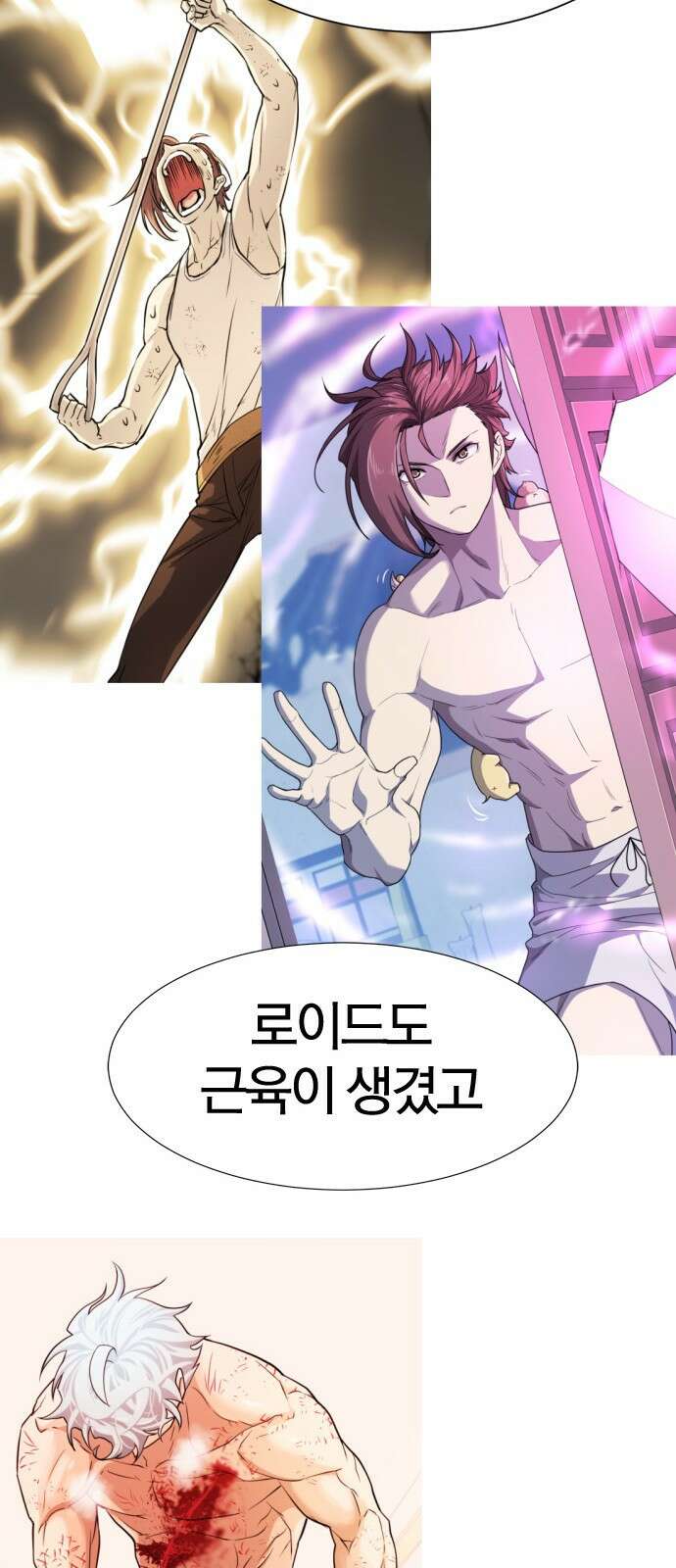 역대급 영지 설계사 휴재 특별편 2 (김현수 작가님) 27