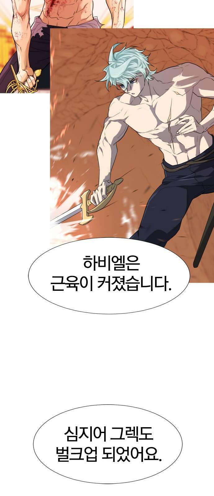 역대급 영지 설계사 휴재 특별편 2 (김현수 작가님) 28