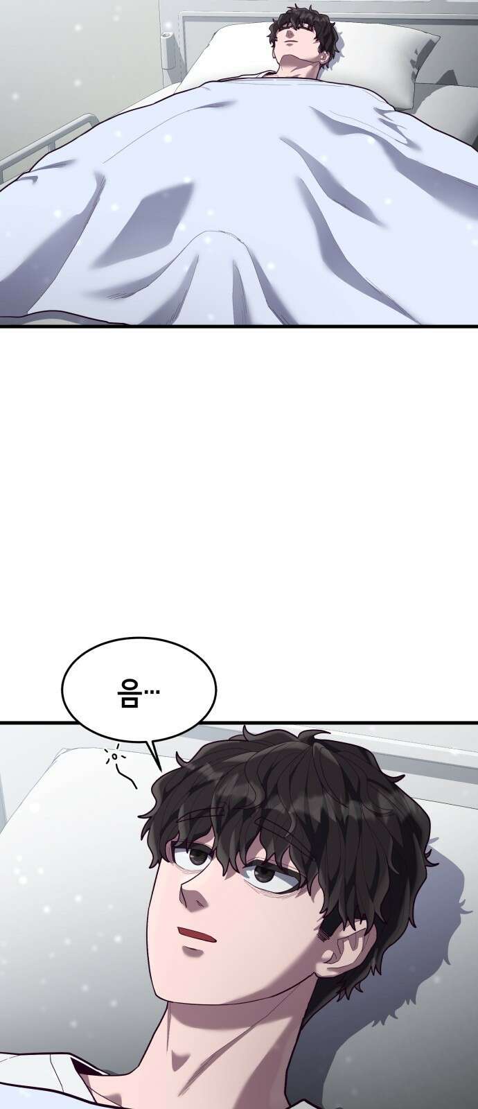 절대복종 51화 - 부산으로 바캉스? 10