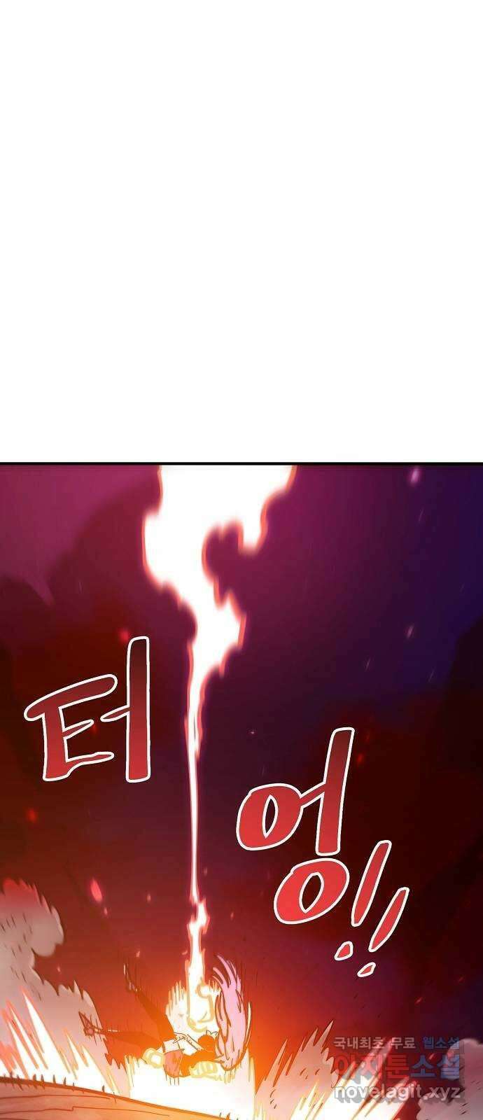 플레이어 네이버 168화 16