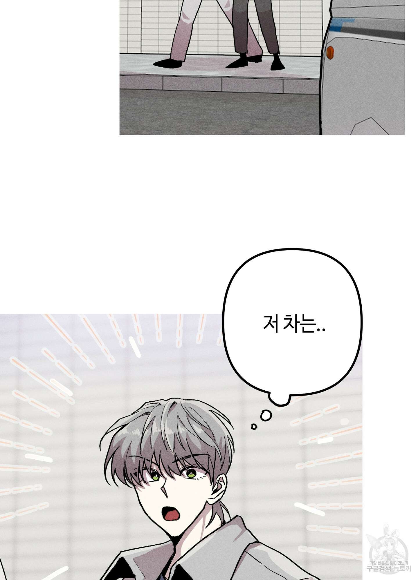 죽이는 관계 15화 10